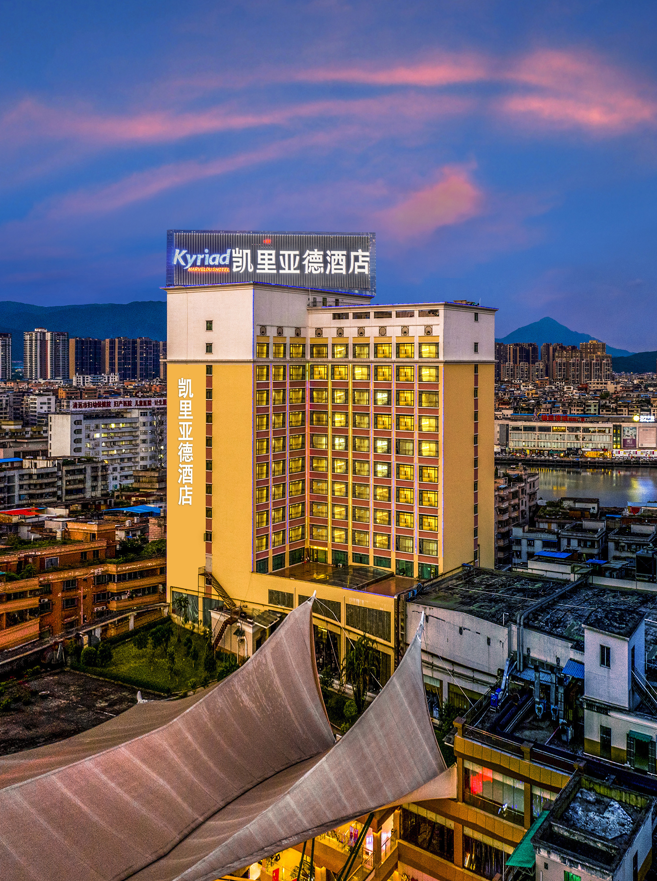 凯里亚德酒店(清远城市广场店)-官方