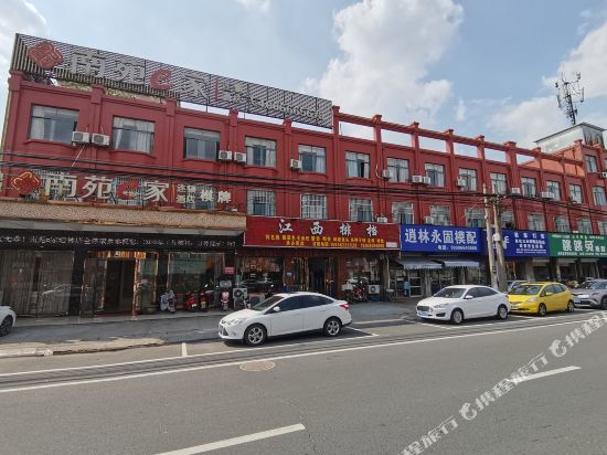 南苑e家(慈溪逍林店)