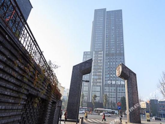 寓见公寓(成都宽窄巷子店)