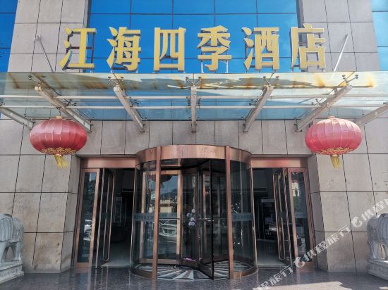 江海四季酒店（阳泉北山公园店）