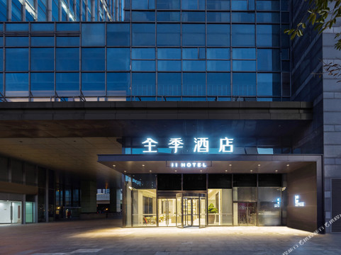 Ji Hotel Shanghai Changcheng Building