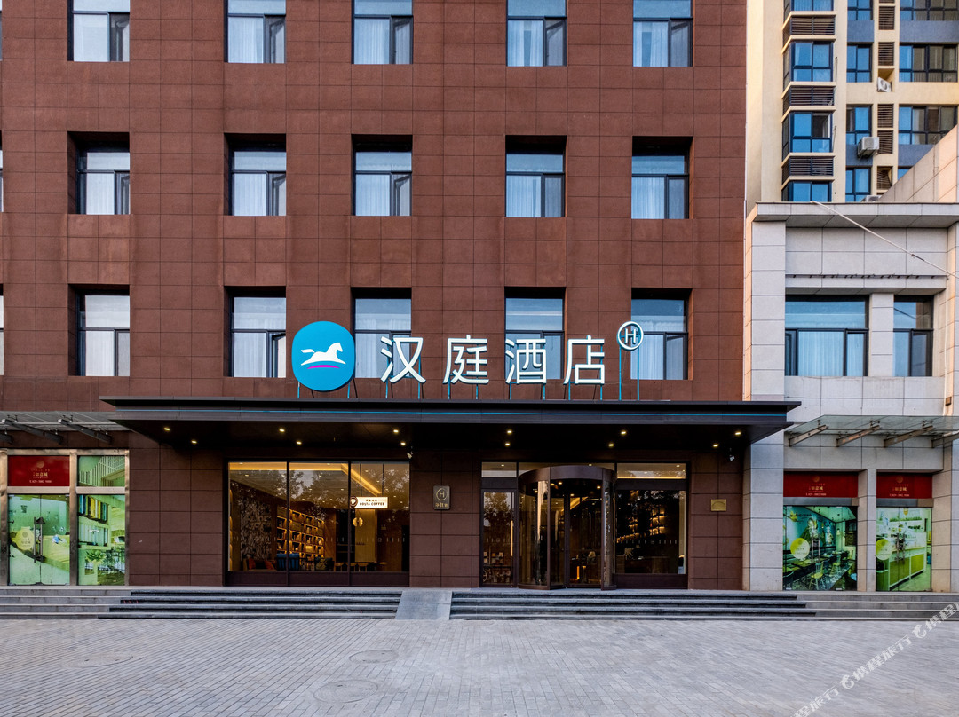 汉庭酒店（兴平中昌如意城店）