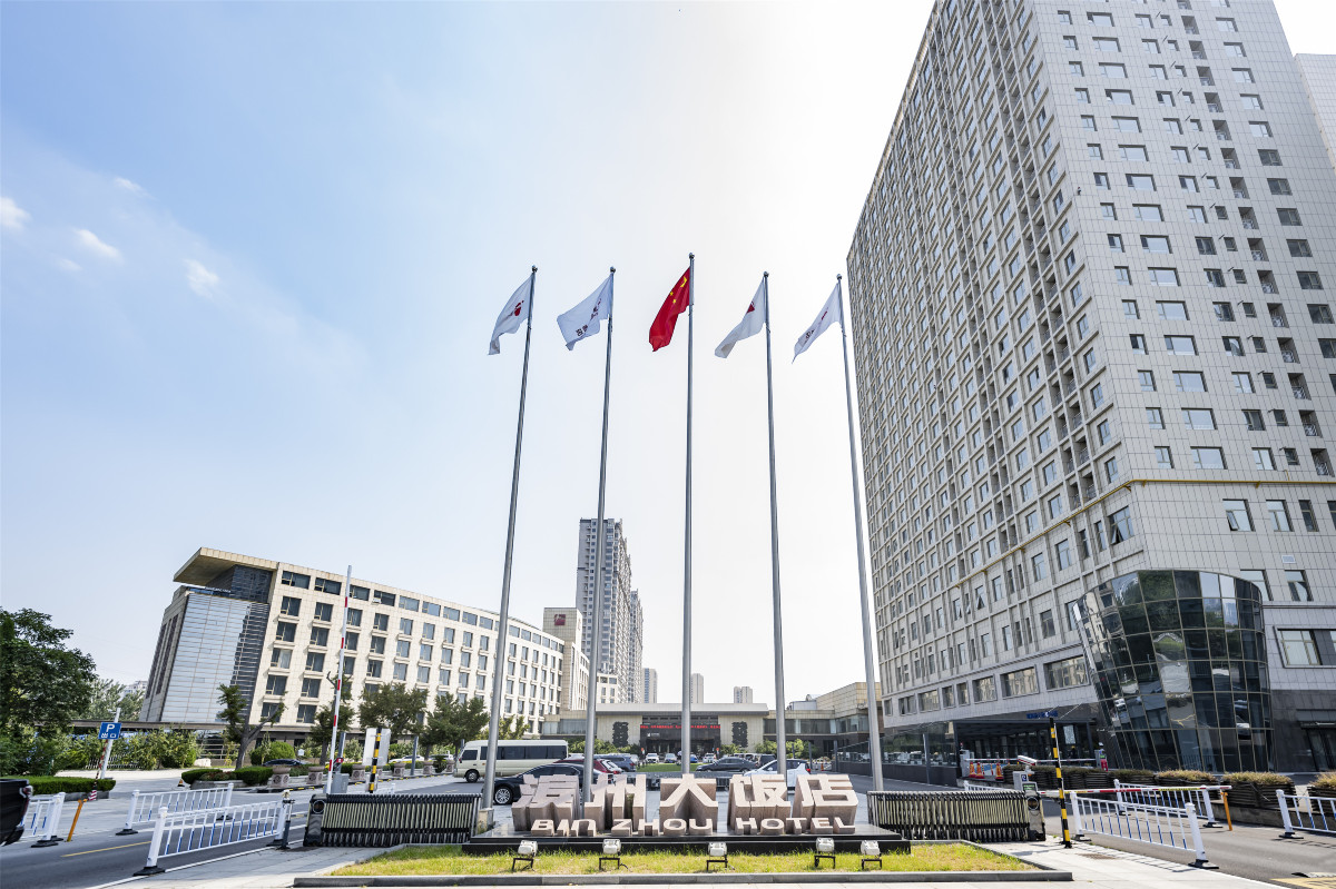 滨州大饭店-官方