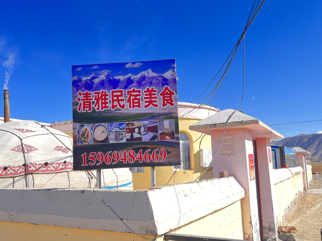 清雅民宿