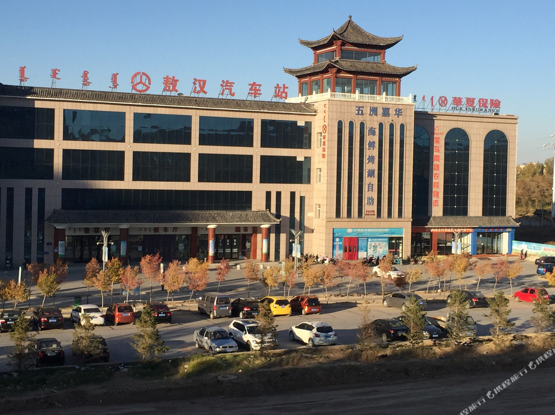 敖汉旗睦君雅宾馆