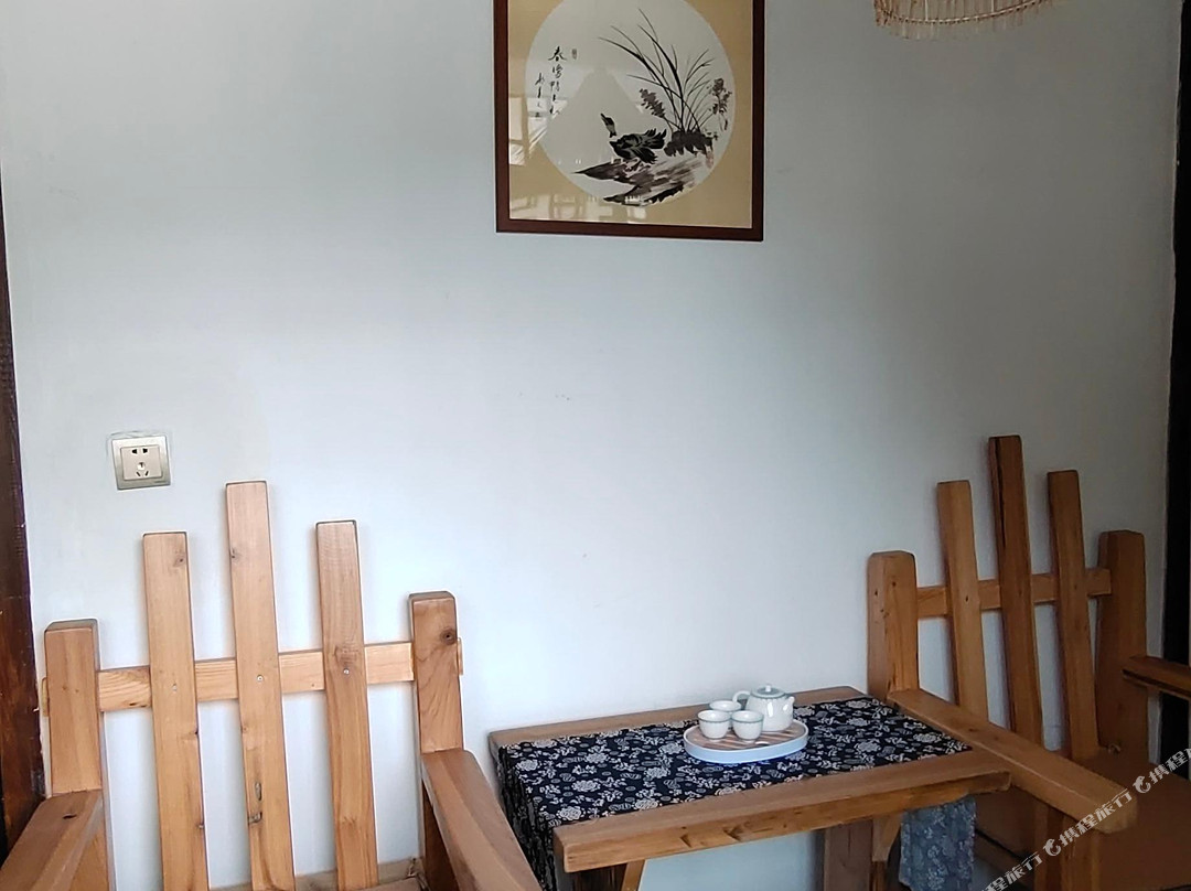 咸丰源薌山居