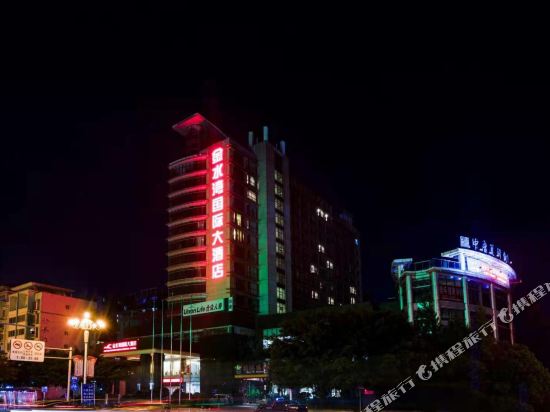 金水湾国际大酒店(桂林机场路店)
