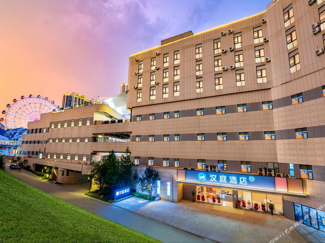 汉庭酒店(黔西站金街广场店)