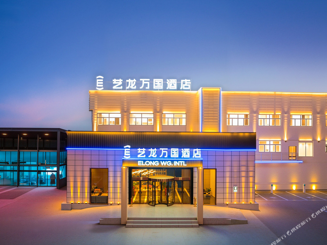 艺龙万国酒店(焦作孟州东环路店)
