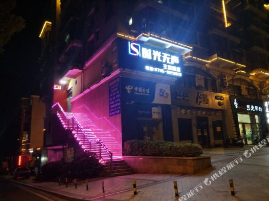 吉安时光无声主题酒店