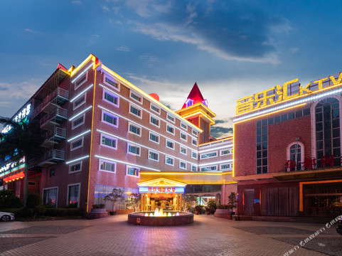 华都花园大酒店