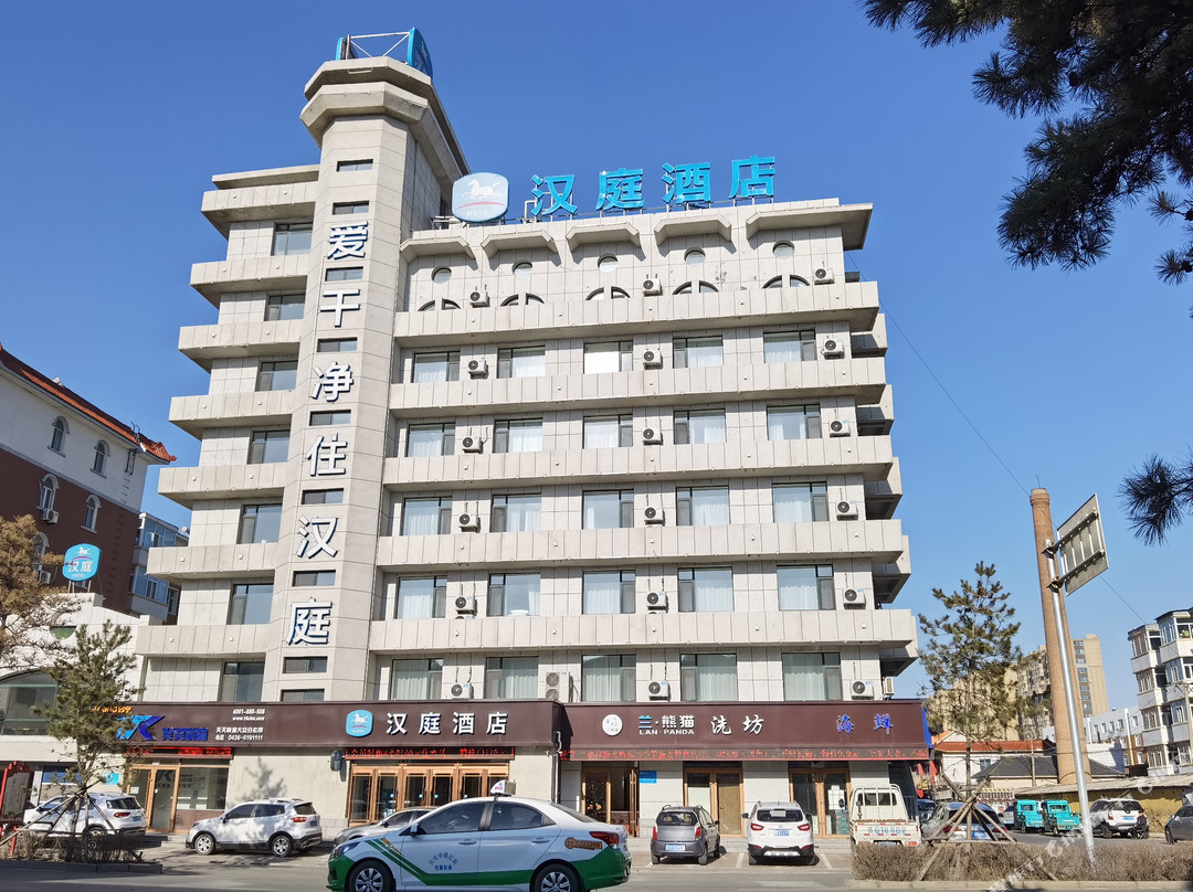 汉庭酒店(大安长白南街店)