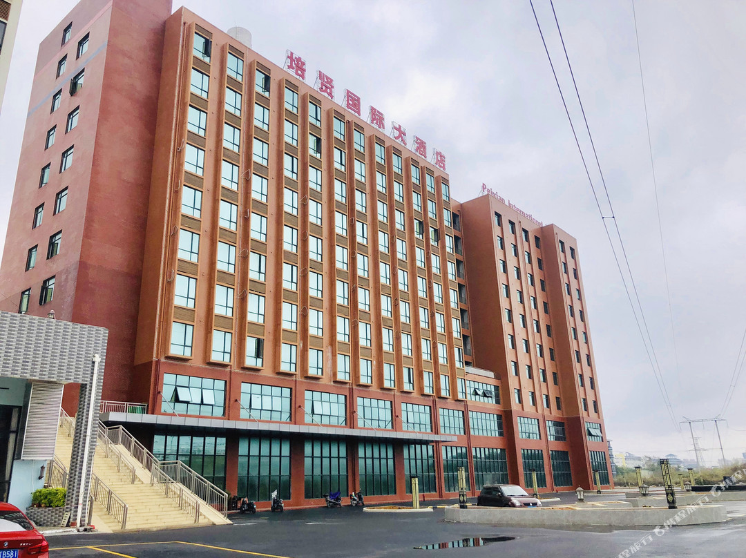 平果培贤国际大酒店