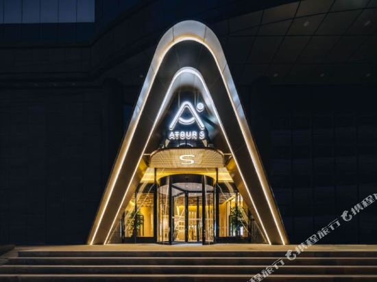 成都春熙路文殊院地铁站亚朵S酒店