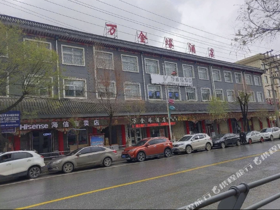 塔尔寺万金塔酒店