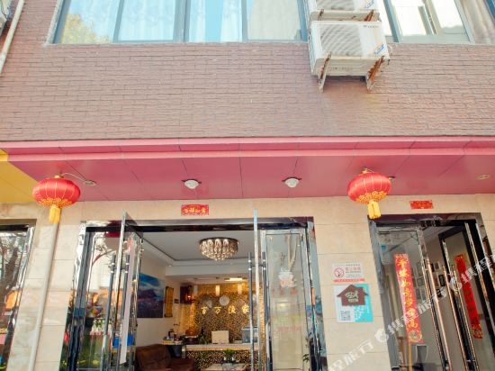 嵊泗百万渔家民宿