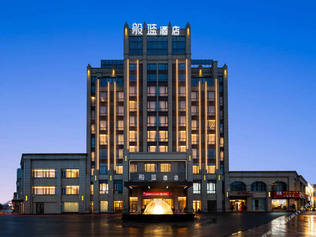 般蓝酒店(九江火车站万达广场店)
