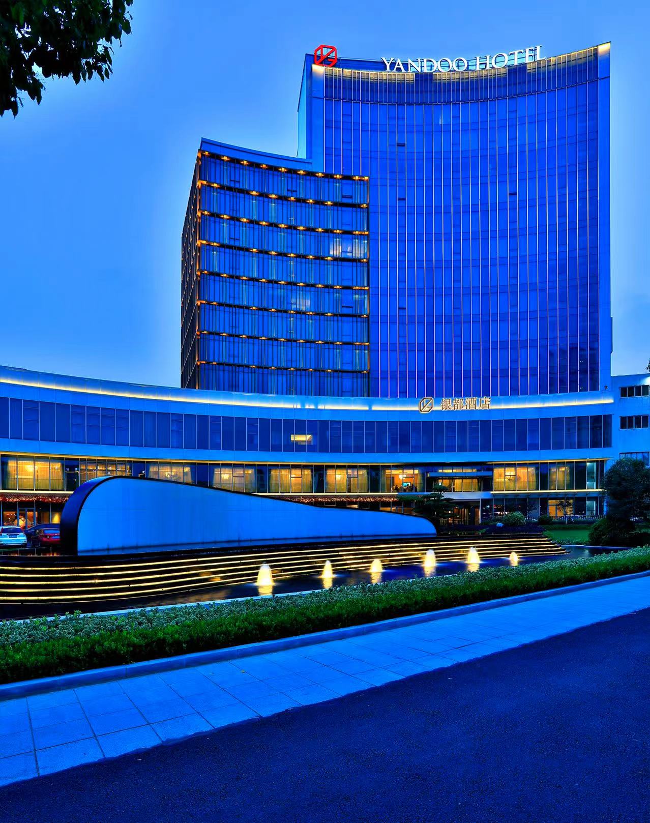 银都酒店-官方