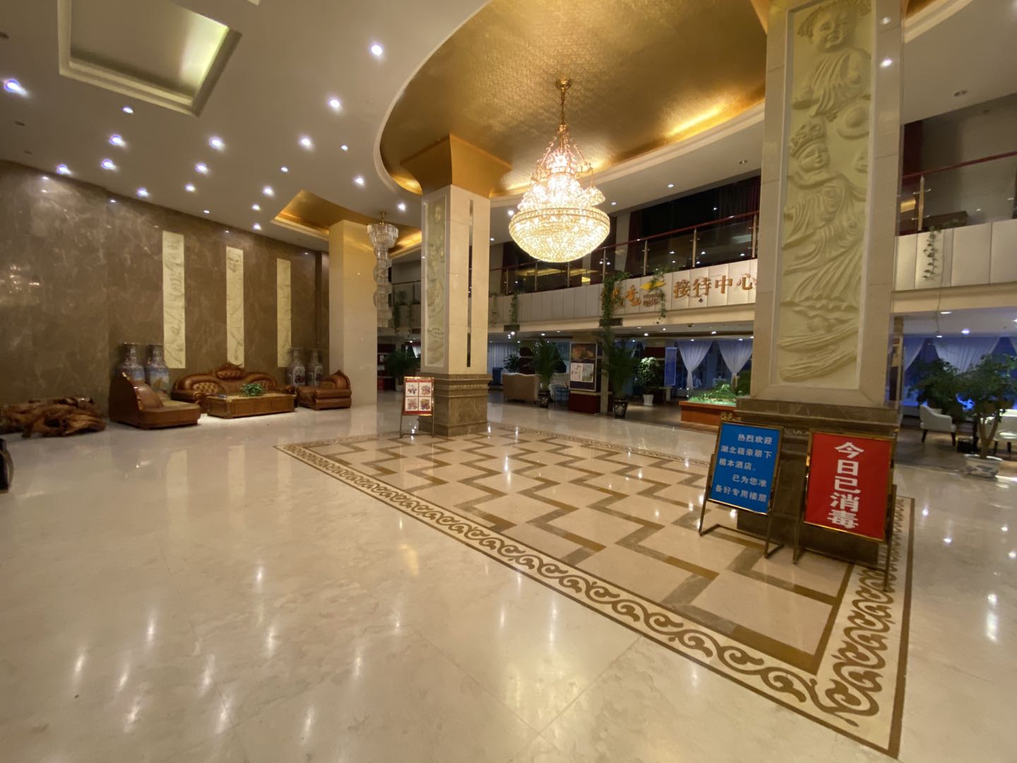 汉源庄园国际大酒店-官方