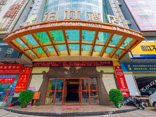 泊林酒店(惠州演达港惠店)