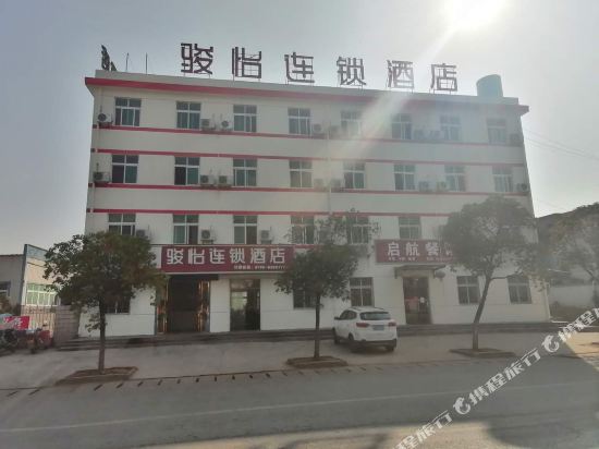 骏怡连锁酒店(丰城尚庄街道桥西街店)