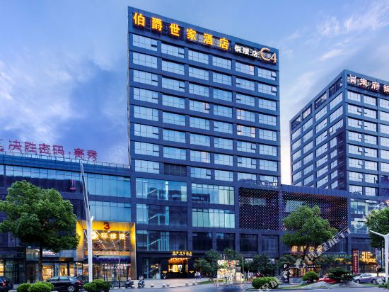 伯爵世家酒店(铜陵北斗星城店)