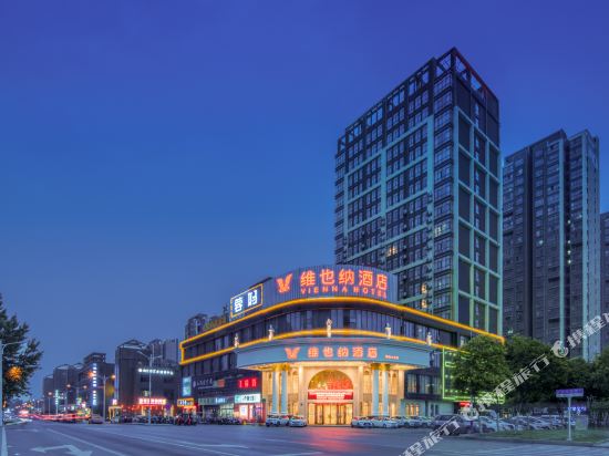 维也纳酒店（宿州拂晓大道店）