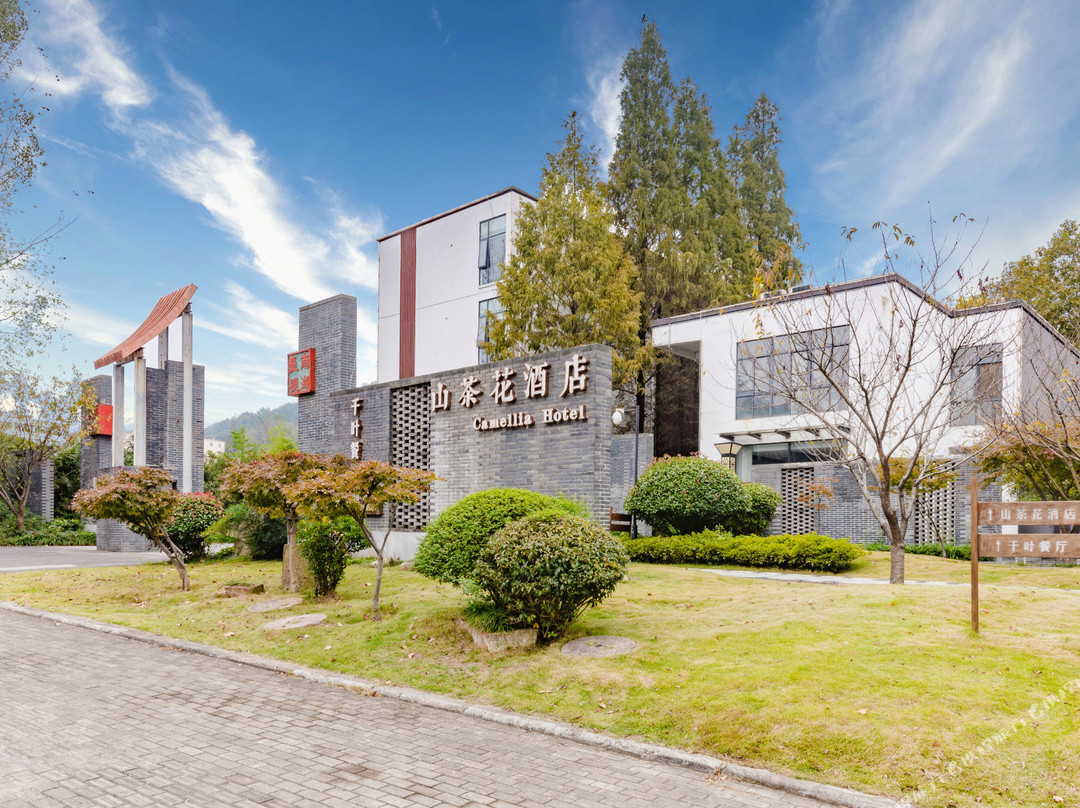 信阳南湾湖山茶花酒店