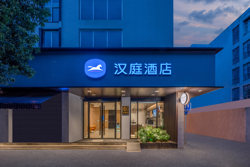 汉庭酒店(昆明火车站店)-官方