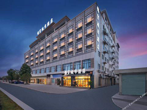 广汉市酒店住宿-景好假日酒店