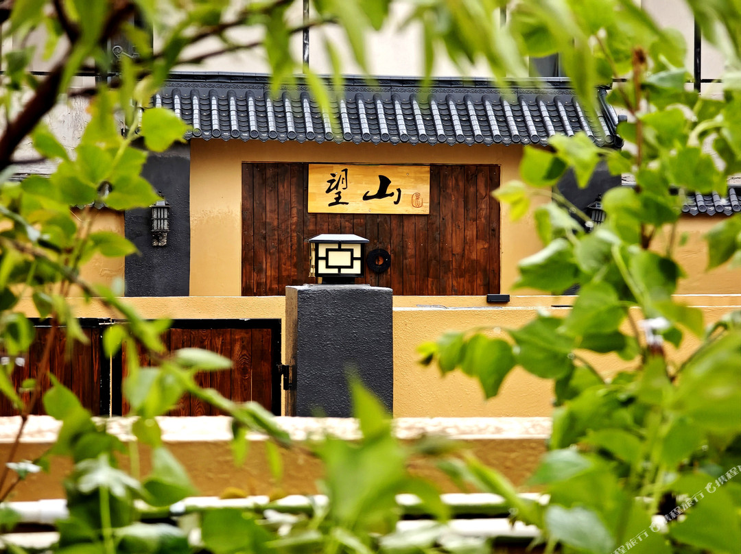 望山民宿（乌兰哈达火山店）