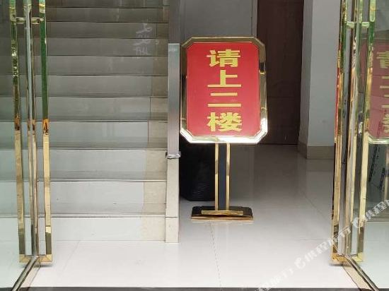 册亨亨捷商务酒店