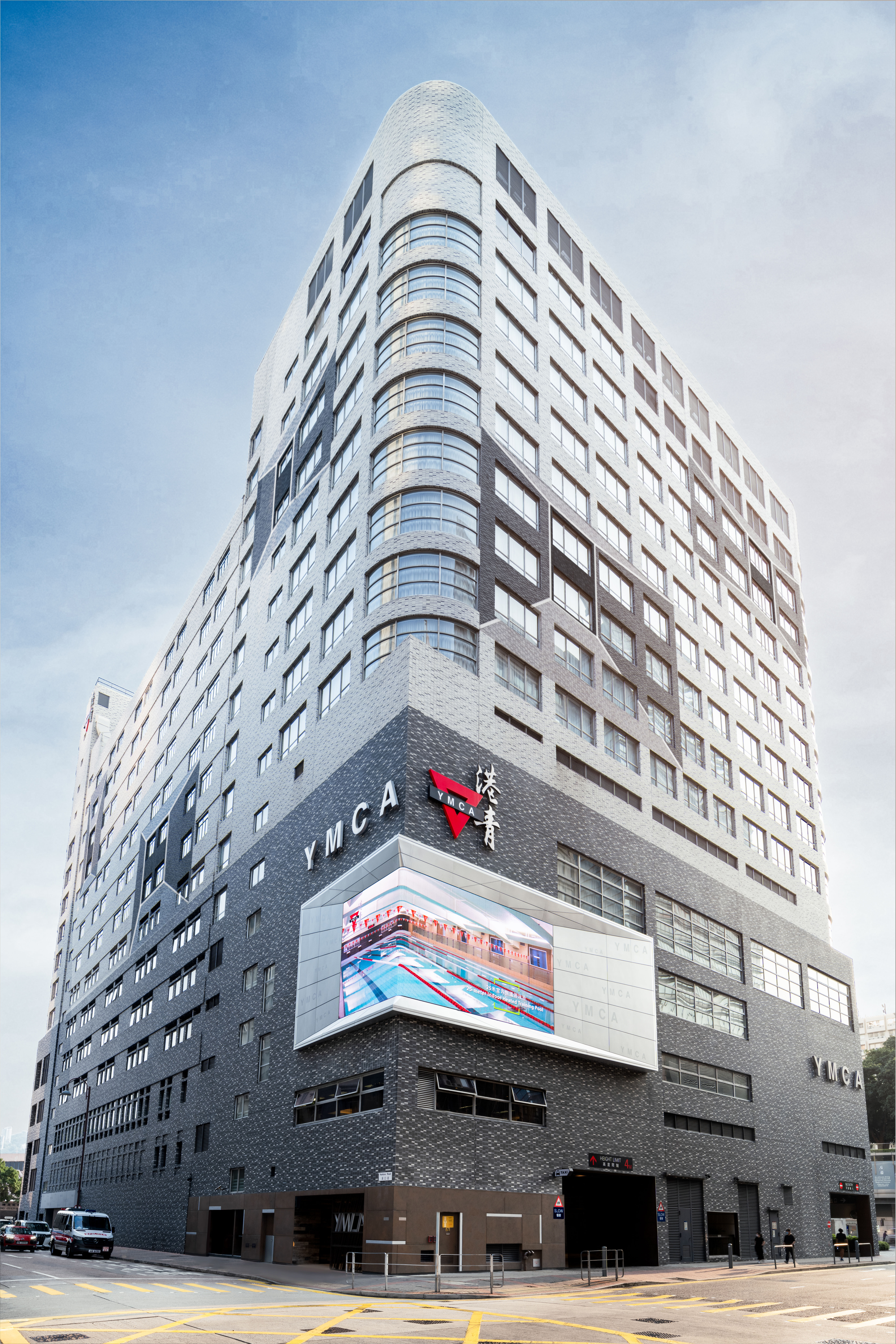 香港基督教青年会(港青)-官方