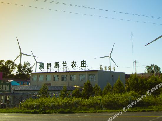 张北清真伊斯兰农庄