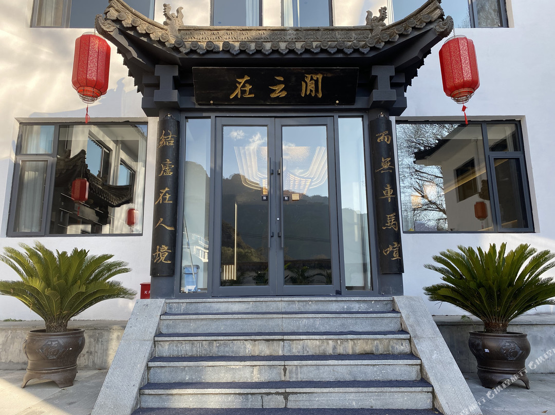 在云间民宿（五台山风景区店）