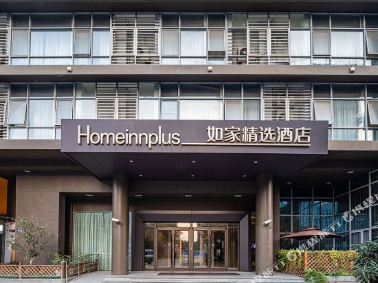 如家精选酒店(昆山前进西路虹桥店)