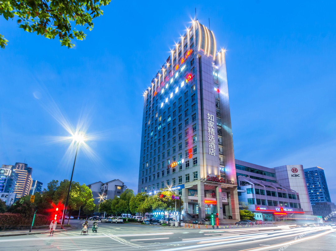如家精选酒店(杭州滨江星光大道店)主图