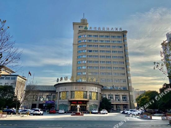 泰州绿晶国际大酒店