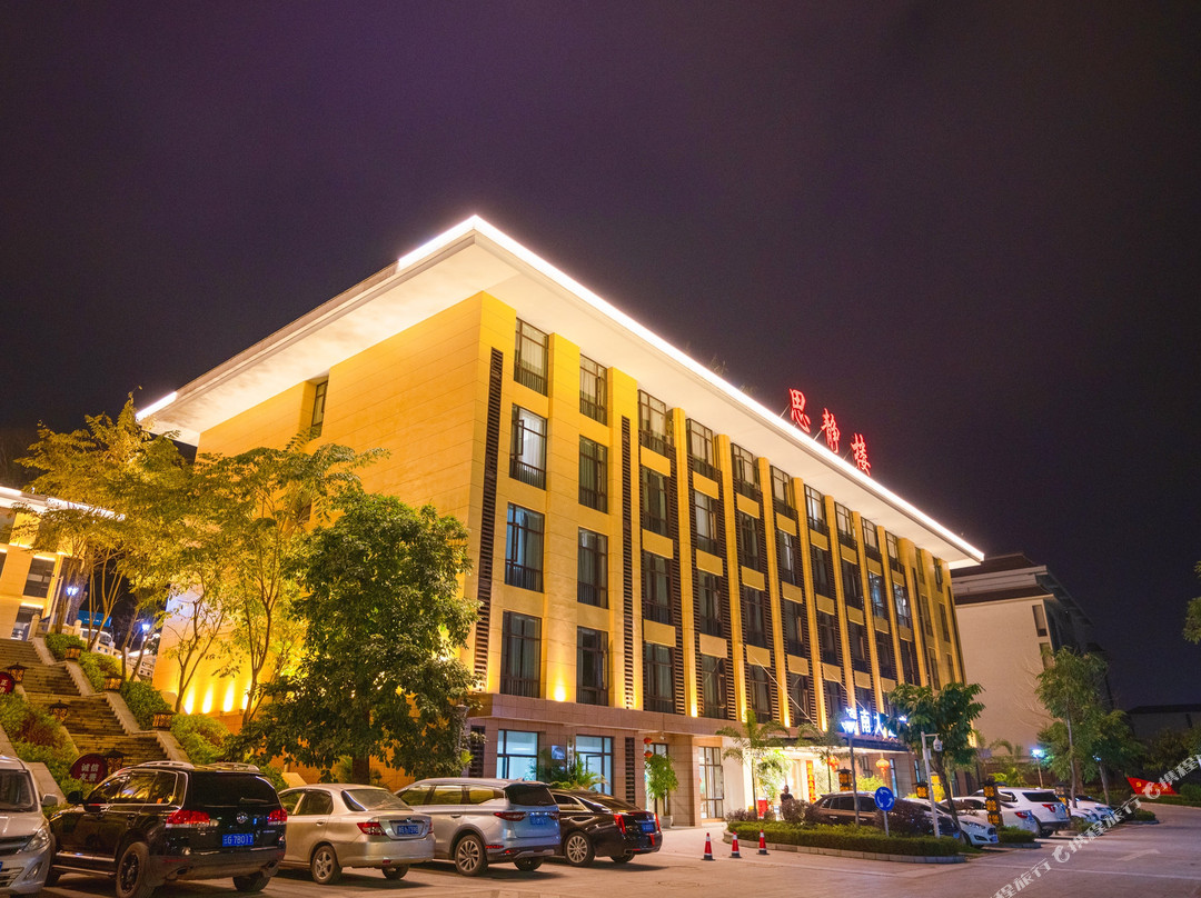 河口滇南大酒店