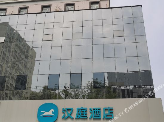 汉庭酒店(保定裕华西路火车站店)