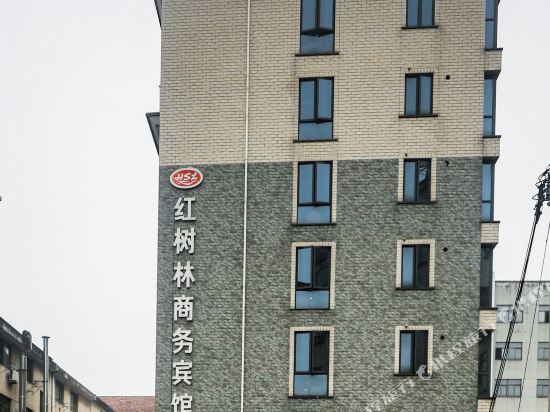 金华红树林商务宾馆