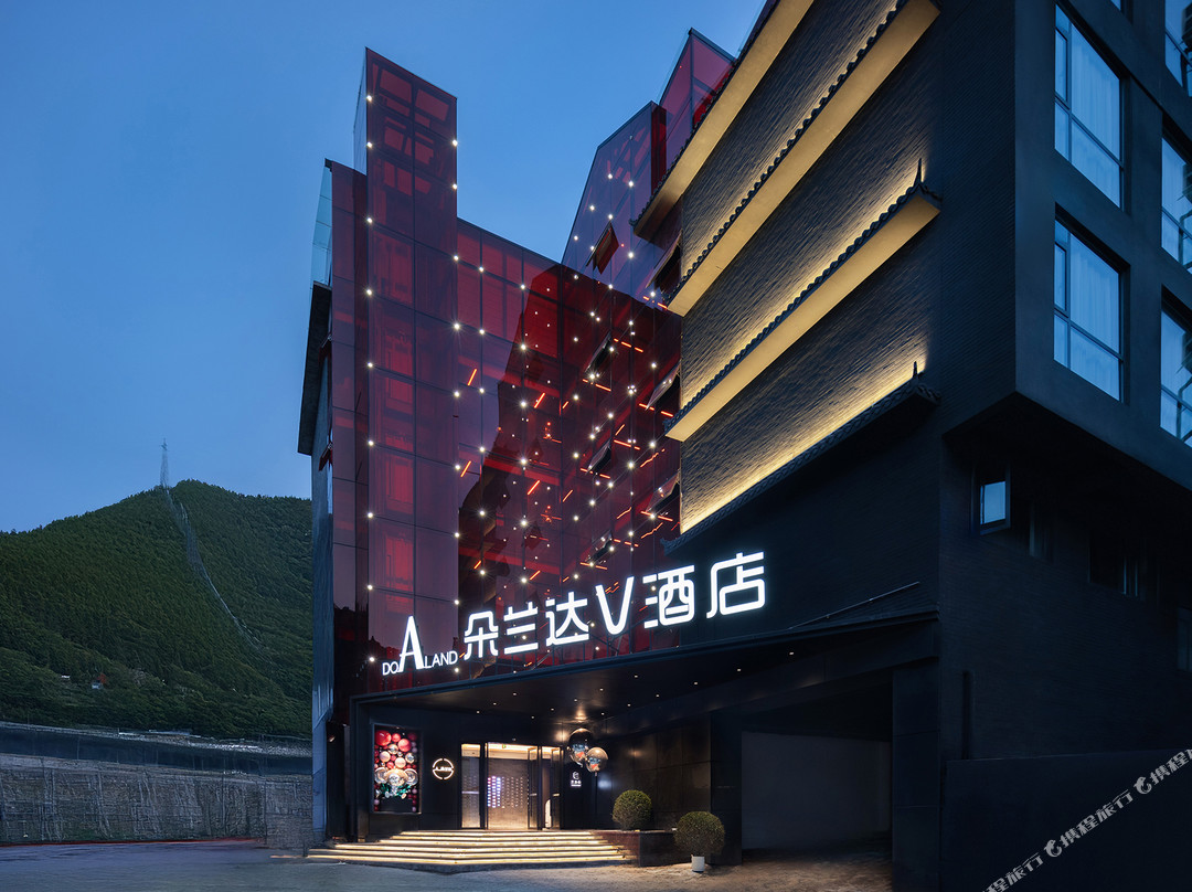 朵兰达V酒店(阿坝松潘古城店)