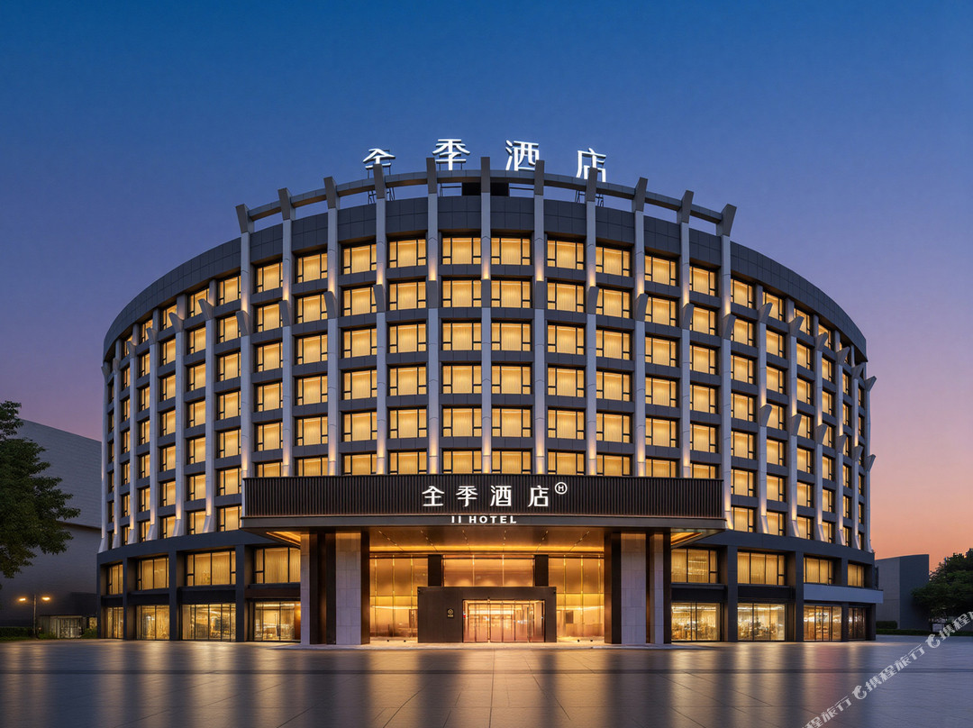 全季酒店(南充北湖公园店)