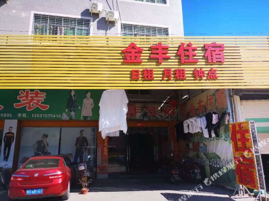 瀹㈡埧
