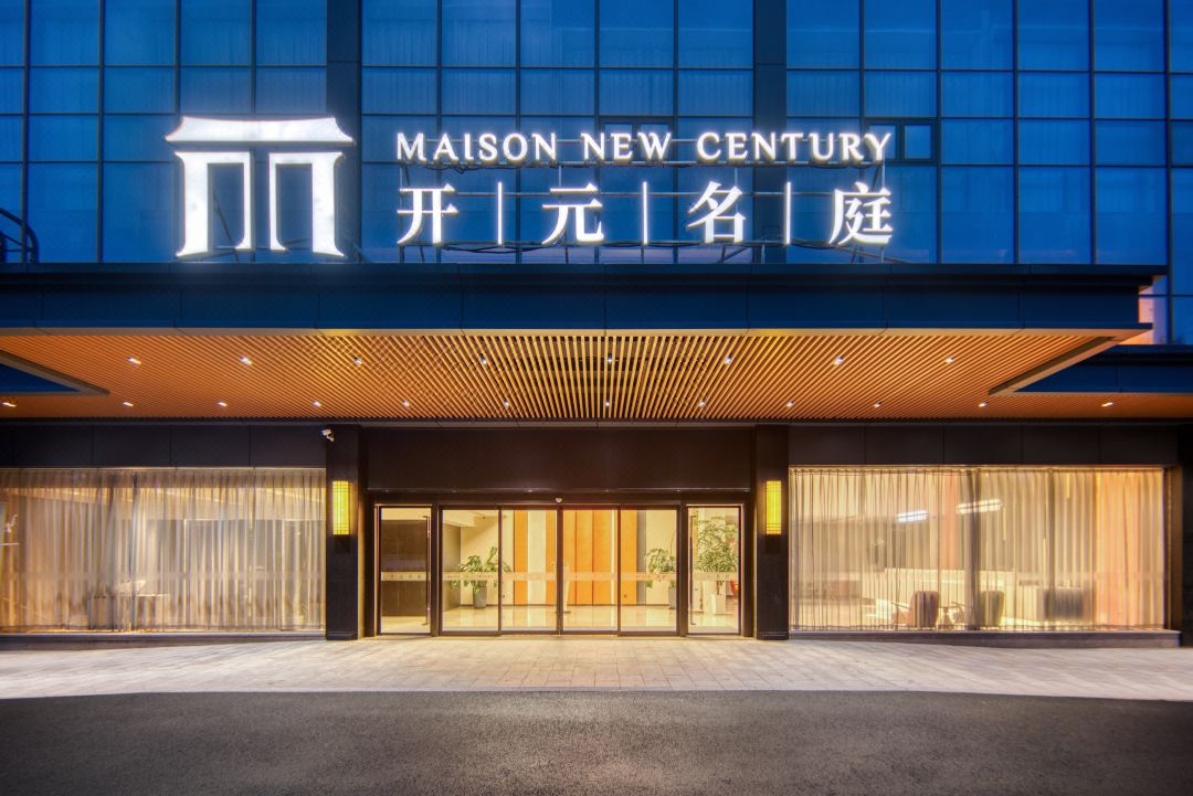 Ningbo Oriental New Century Grand Hotel (Yongzhou Ave Subway Stn, Ningbo Lishe Airport Branch)