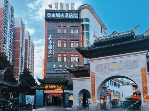 Shancheng Hotel