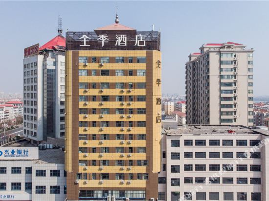 全季酒店(聊城东昌湖店)