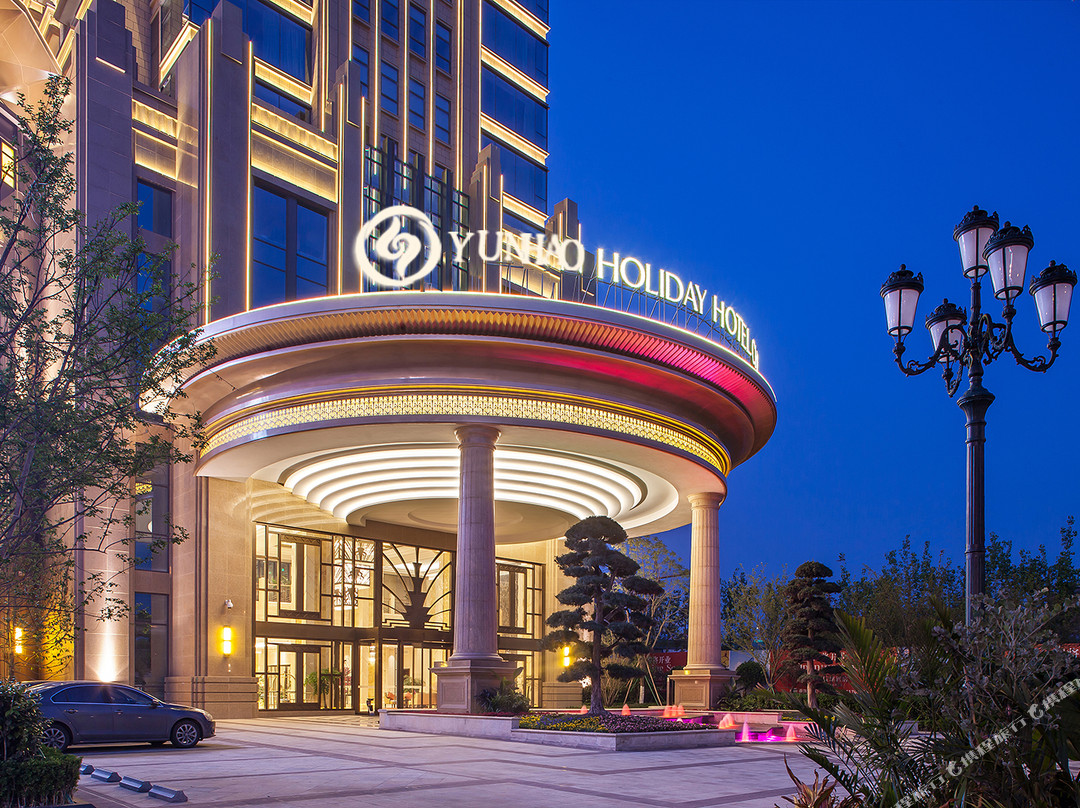 成都云豪假期酒店主图