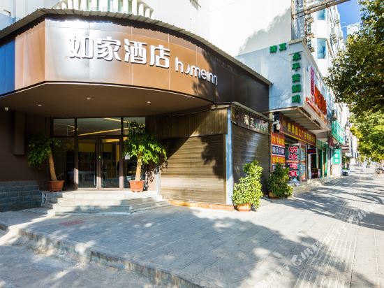 如家酒店·neo(大理洱海高铁站店)