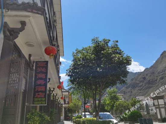 理县定兴商务酒店